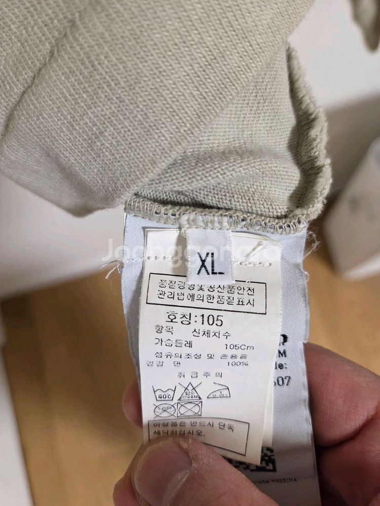 정품 스톤아일랜드 남자 맨투맨 연한베이지컬러 XL(10--5