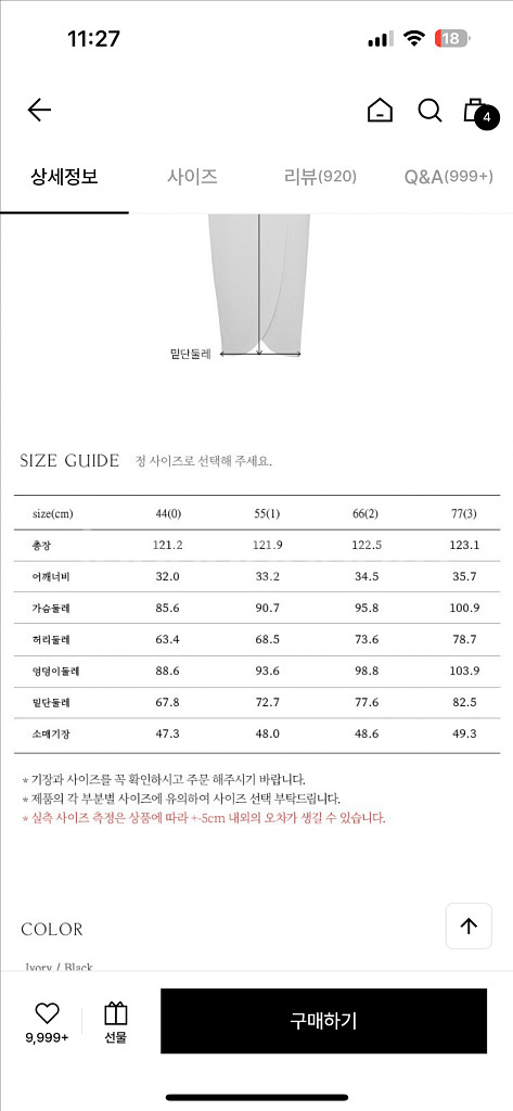 비에이유 바이 브라이드앤유 스퀘어넥 튤립 스커트 드레스--1