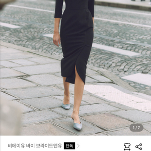 비에이유 바이 브라이드앤유 스퀘어넥 튤립 스커트 드레스