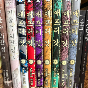 만화 애프터갓 1~7