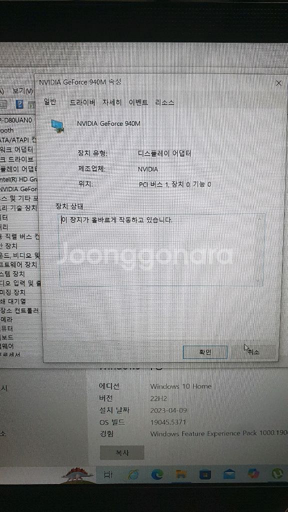 lg그램i5--2