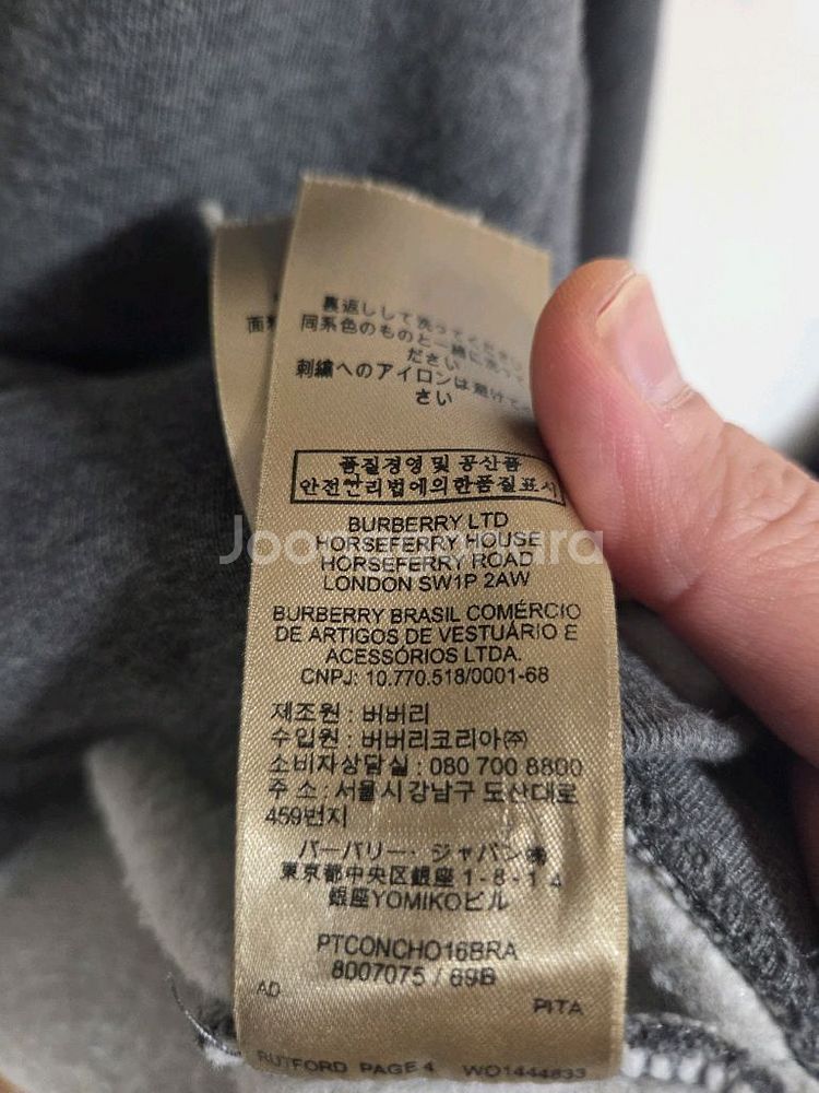 정품 버버리 남자후드 그레이 컬러 L/G(100~105--8