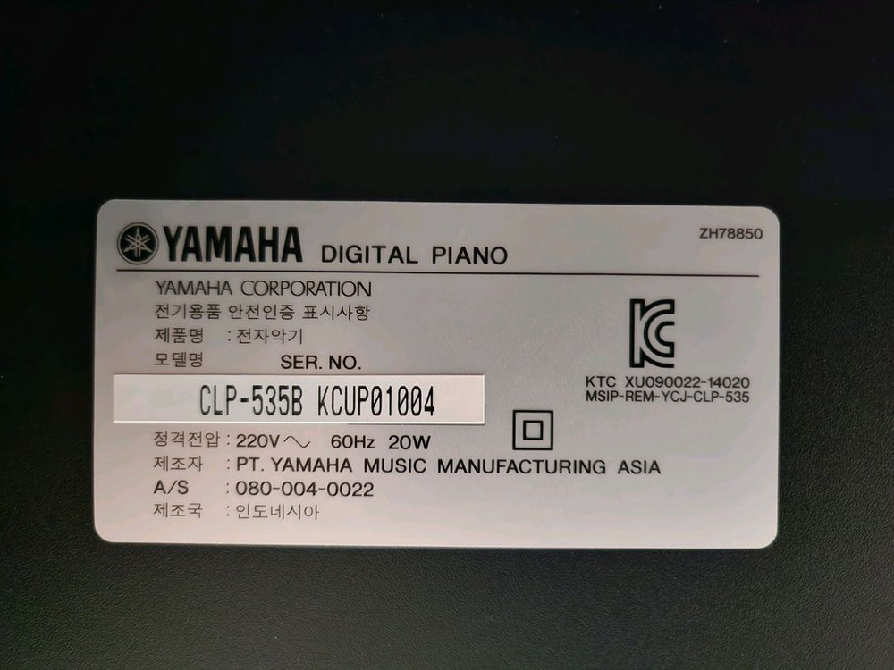 야마하 CLP-535B 디지털 피아노 이미지