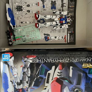 건담 rg 제피렌더스 hg 캠퍼 짐 앗가이 일괄