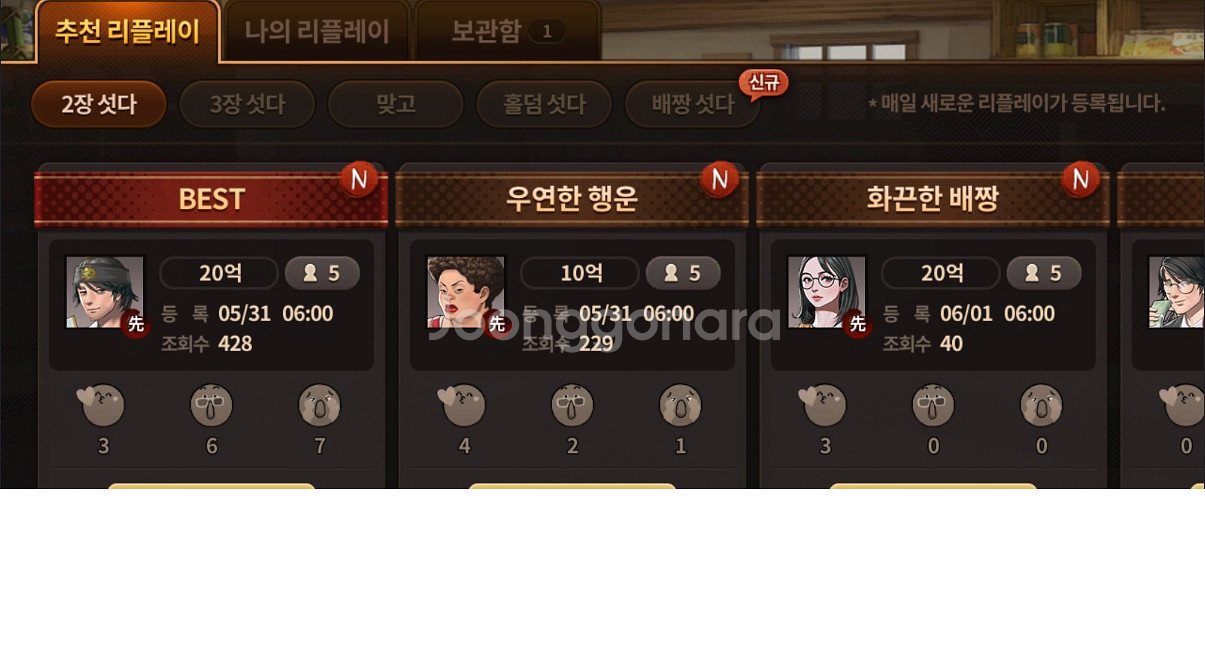 모바일 한게임 섯다 삽니다--0
