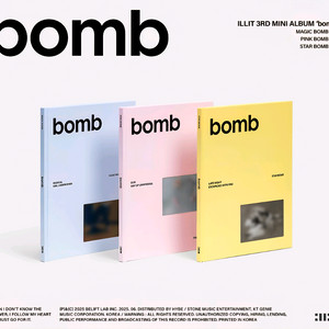아일릿 bomb 앨범 분철