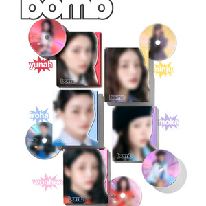아일릿 bomb글릿반 앨범 분철