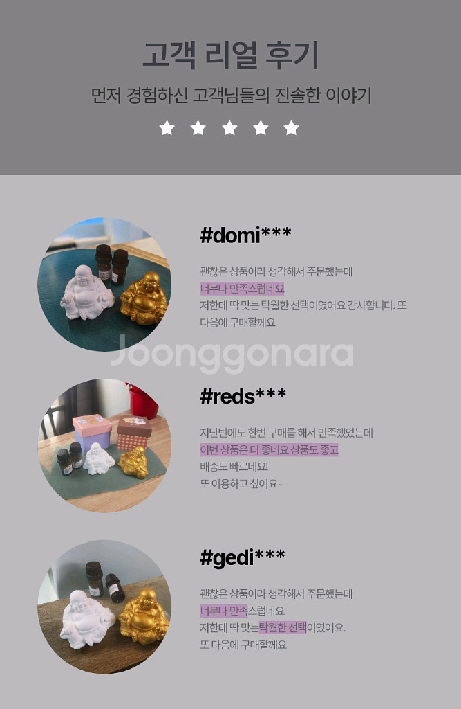 복을 부르는 불상 세트 골드 화이트 에디션--1