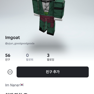 킹피 만렙계구
