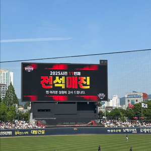 6/8 기아 한화 3루 k9 2연석