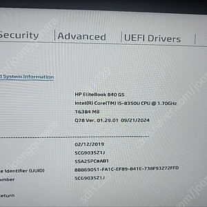 중고 HP 840 G5 i5-8350U 16G