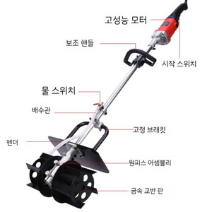 자동 콘크리트 시멘트교반기 팝니다