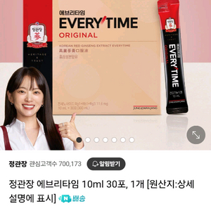 정관장 오리지날30포