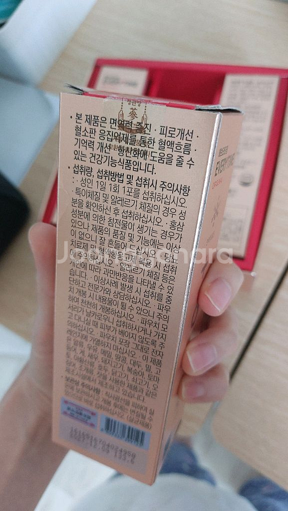 정관장 오리지날30포--4