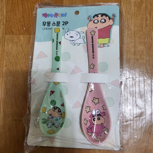 짱구. 수저세트.라면그릇.얼음트레이 미사용 일괄 무료배