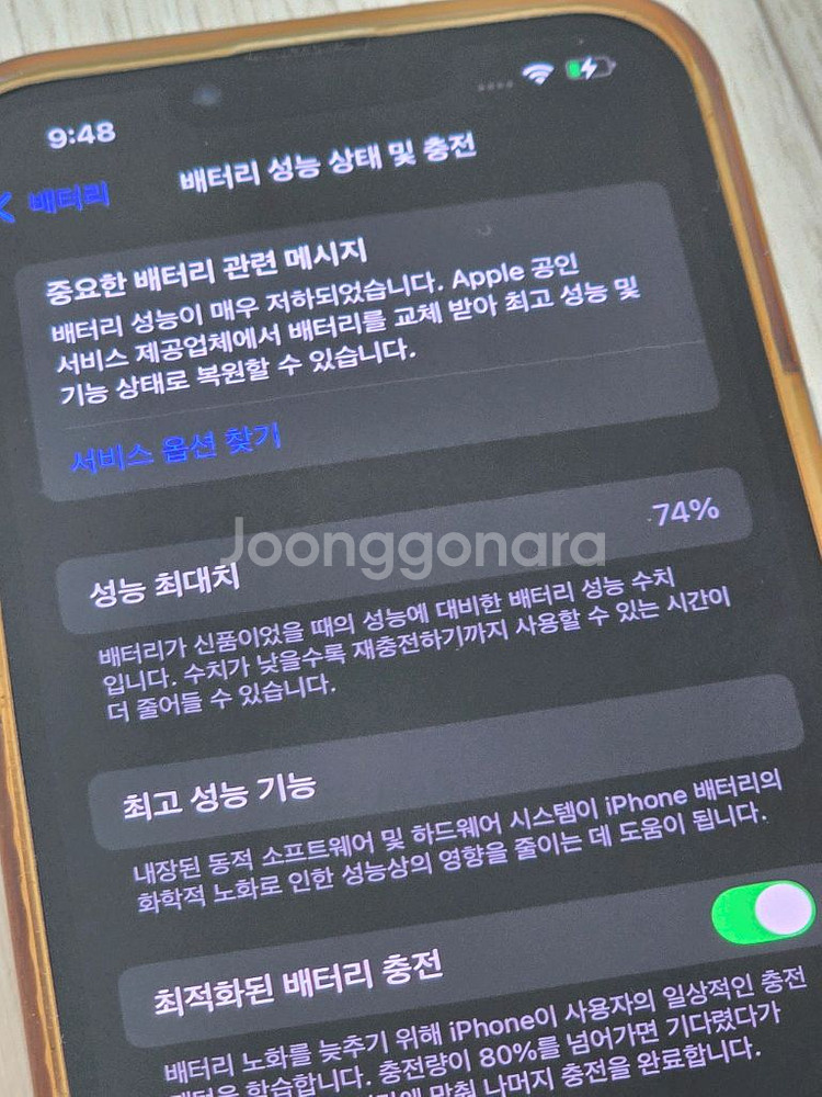 아이폰 13 Pro 시에라 블루 256gb--6