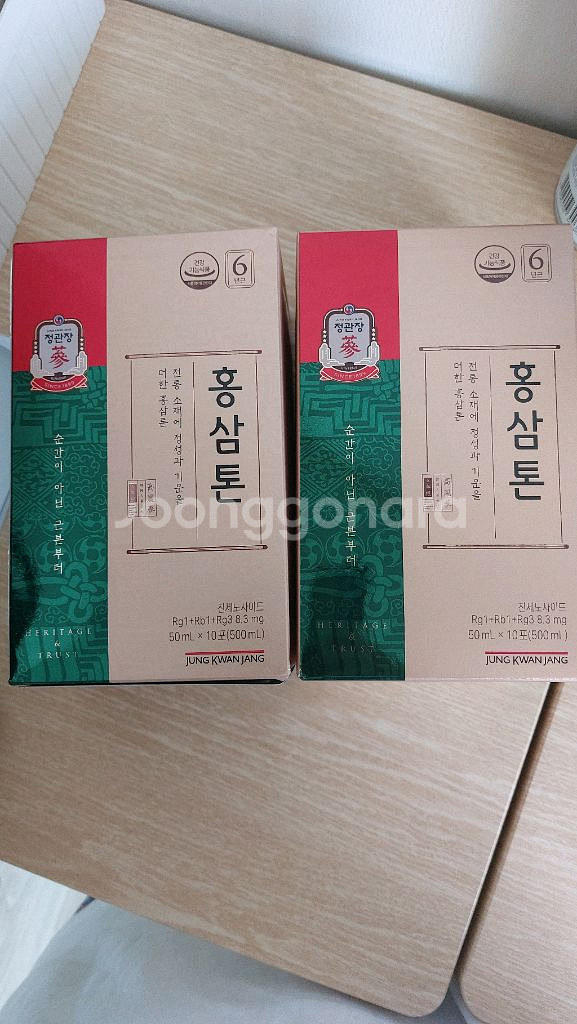 정관장 20포--0