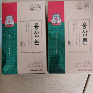 정관장 20포