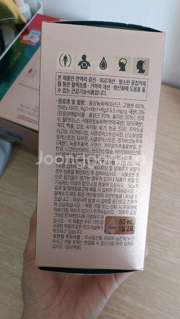 정관장 20포--3