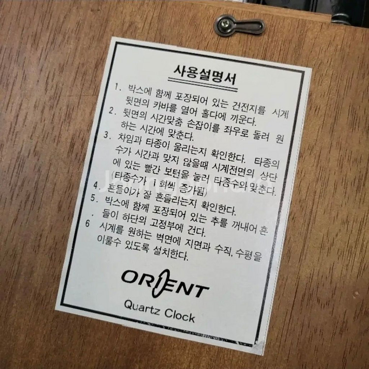 x택배x 중형 엔틱벽시계 예쁜 클래식원목--1