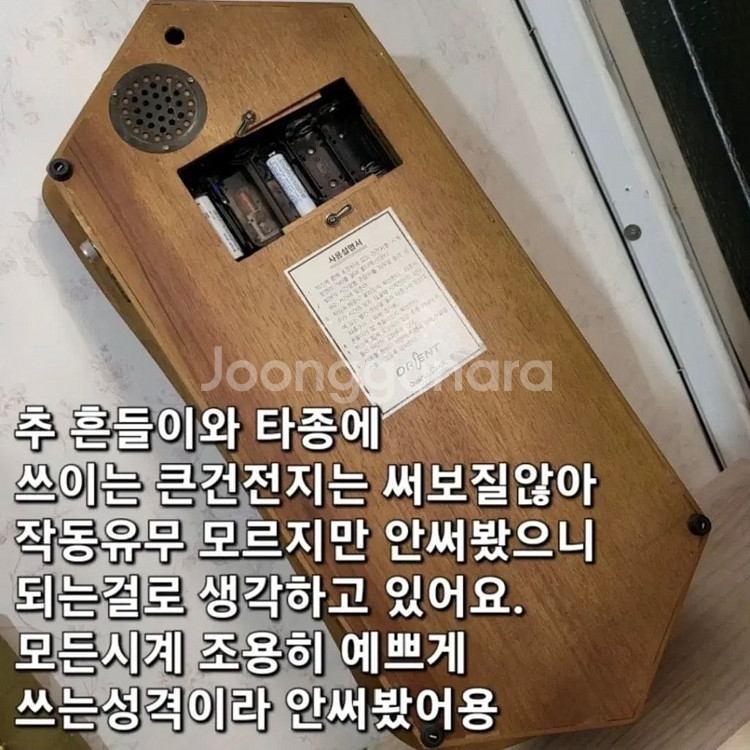 x택배x 중형 엔틱벽시계 예쁜 클래식원목--2