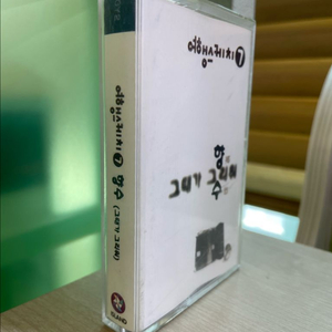 [카세트테이프] 여행스케치 7집