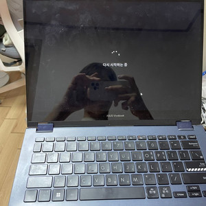 ASUS Vivobook S 14인치 Flip 아수스