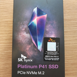 [미개봉 새제품] SK 하이닉스 P41 2TB 국내정발
