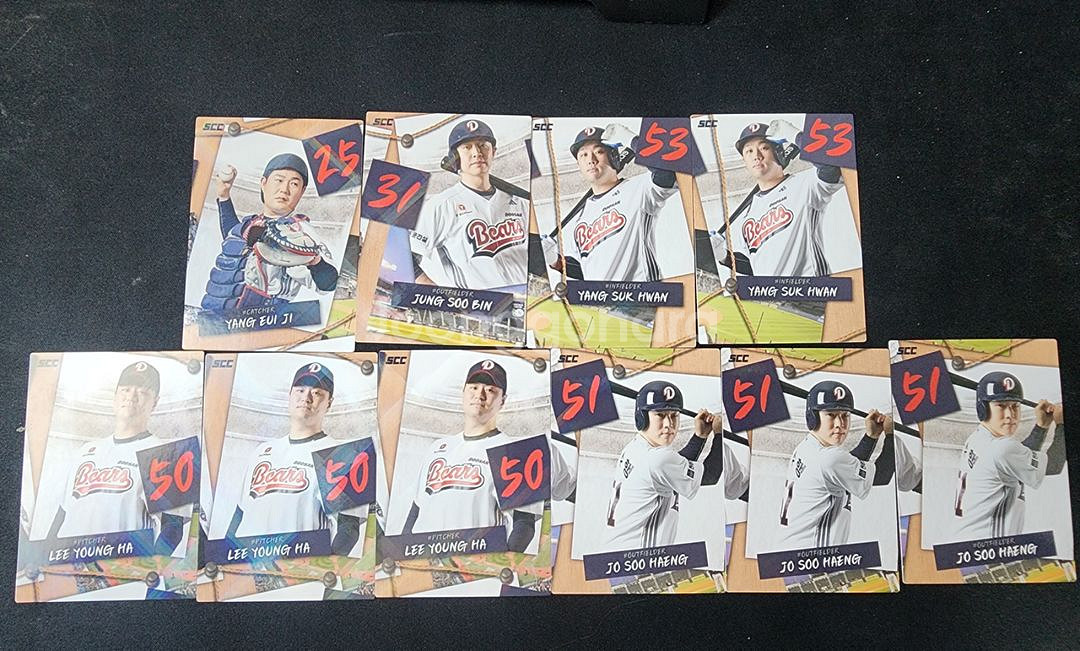 kbo 두산베어스 카드 판매--1