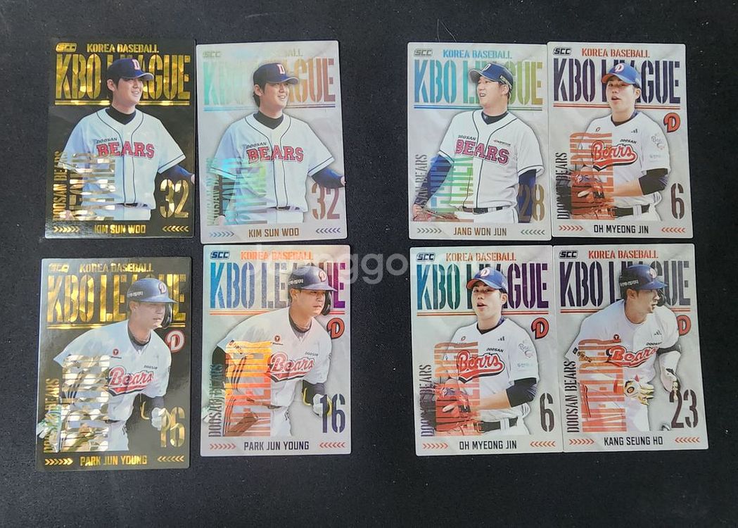 kbo 두산베어스 카드 판매--0