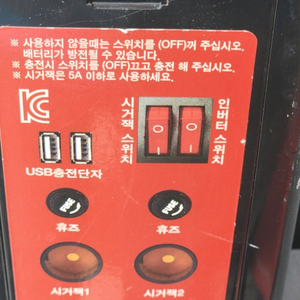 광원 라이트. 노상 장사나 캠핑시유리함