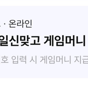 한게임 신맞고 1.5억냥
