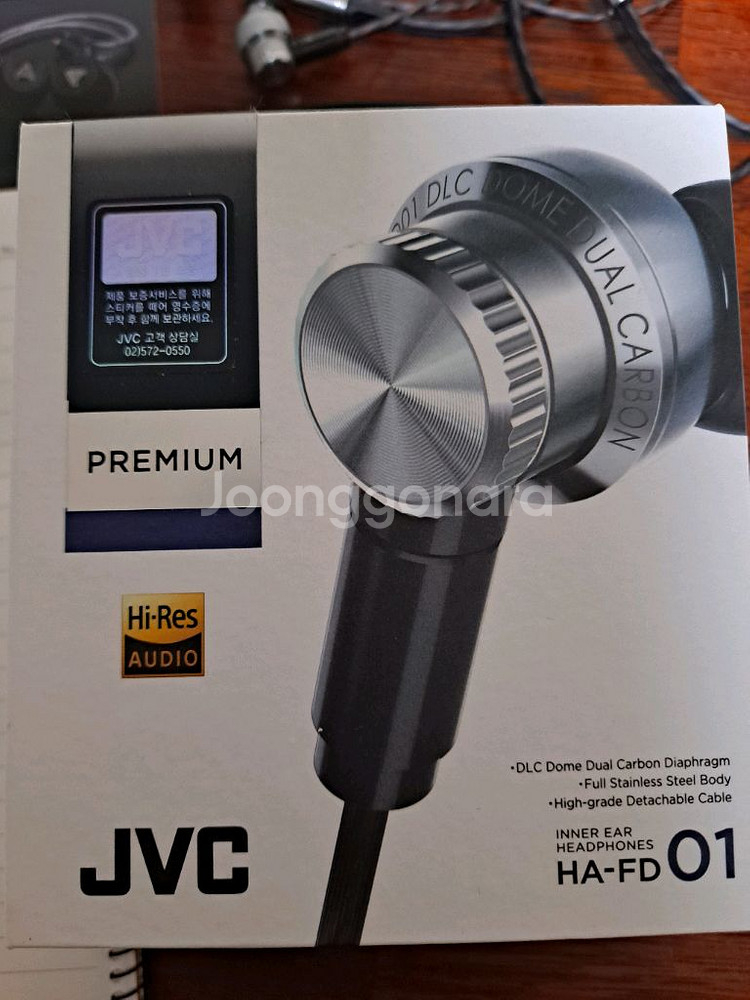 JVC HA-FD01 풀구성--0