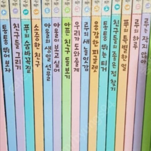 곰돌이 푸 프뢰벨