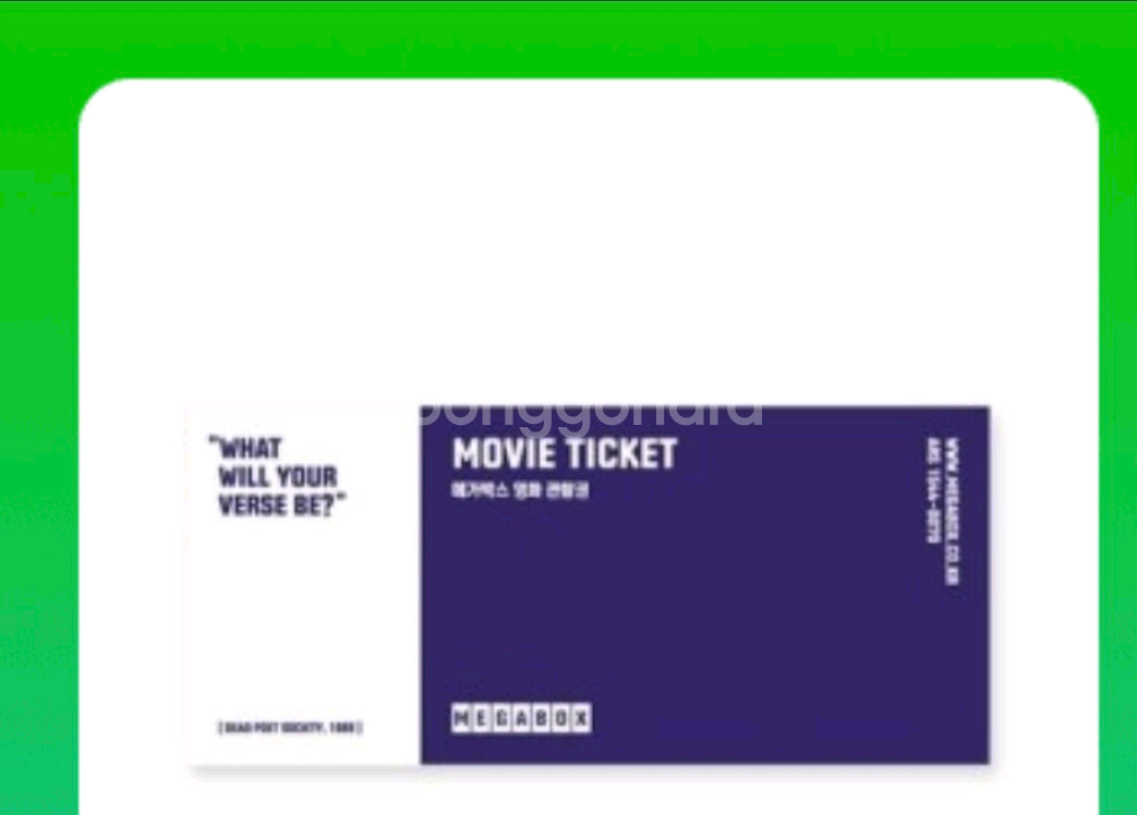 메가박스영화 릴로앤스티치--0