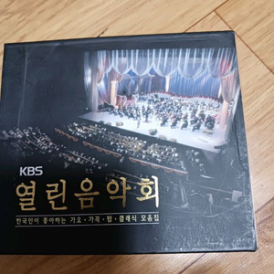 한국 가요 시디 여러개