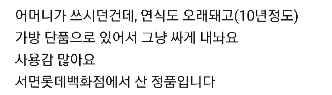 프라다 가방^^--3