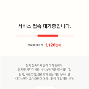6/8 기아 한화 외야 4자리 정가양도