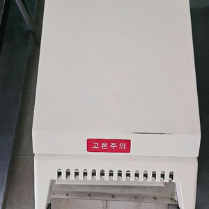 업소용 실링기