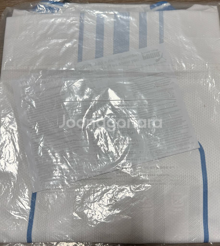 22-23 우루과이 어웨이 미개봉 유니폼 판매--2