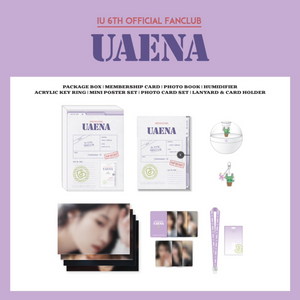 아이유 팬클럽 유애나 6기 키트