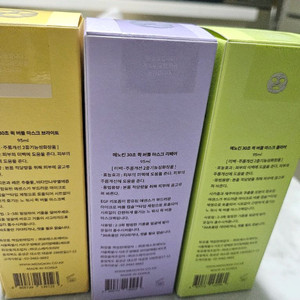 메노킨 버블팩 팝니다.