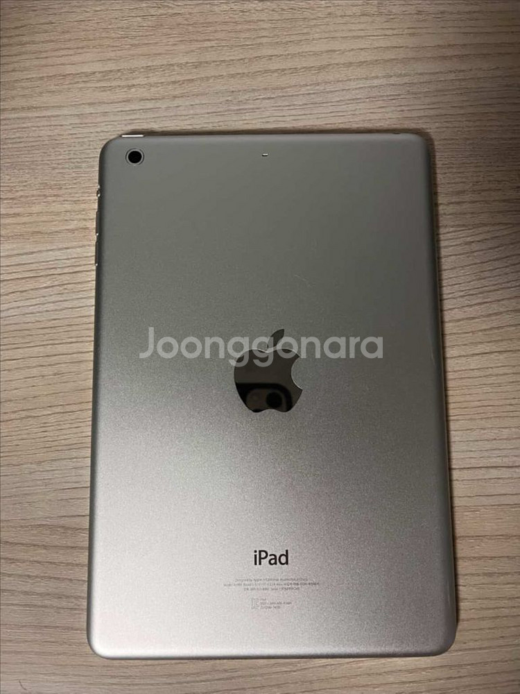 아이패드 미니2 32GB--0