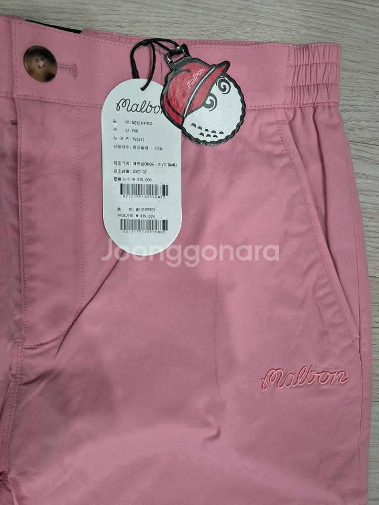 말본 핑크색 바지 정품새상품팝니다--1