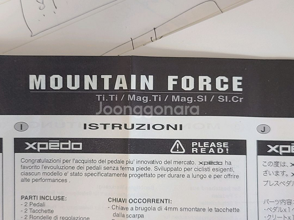 XPEDO 오리지널 MFORCE 스핀들 밀폐 베어링 자--3
