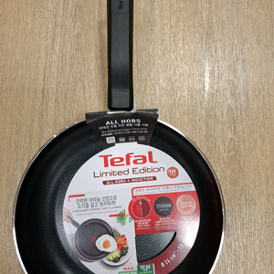 테팔 인덕션 후라이팬 24cm 새상품