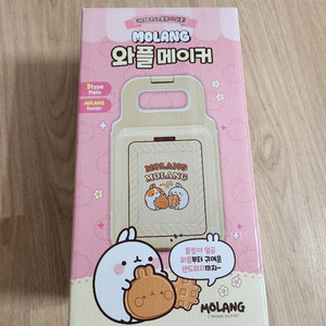 몰랑이 와플메이커