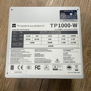 서멀라이트 1000W 플래티넘 파워 신품급