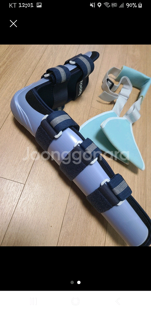 새상품 깁스&보호대일괄--1