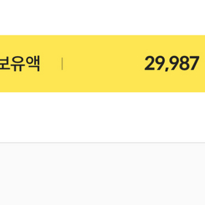 서든 29,987sp 5.5만원에 급처!